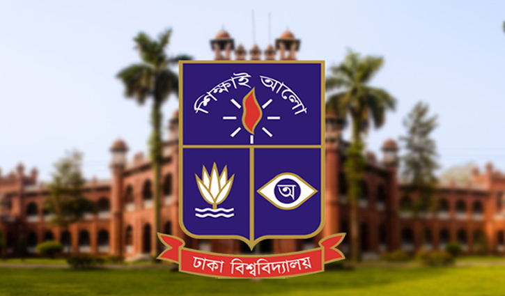 ‘মতপ্রকাশের স্বাধীনতায় কুঠারাঘাত করেছে ঢাবি’ ‘মতপ্রকাশের স্বাধীনতায় কুঠারাঘাত করেছে ঢাবি’
