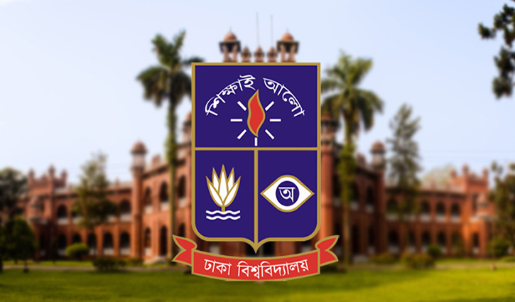 সরাসরি ভর্তি পরীক্ষা: ঢাবির সিদ্ধান্তে খুশি শিক্ষার্থীরা সরাসরি ভর্তি পরীক্ষা: ঢাবির সিদ্ধান্তে খুশি শিক্ষার্থীরা
