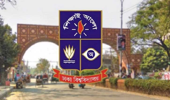 ঢাবির ভর্তি পরীক্ষায় পাস মার্ক ৩২ ঢাবির ভর্তি পরীক্ষায় পাস মার্ক ৩২