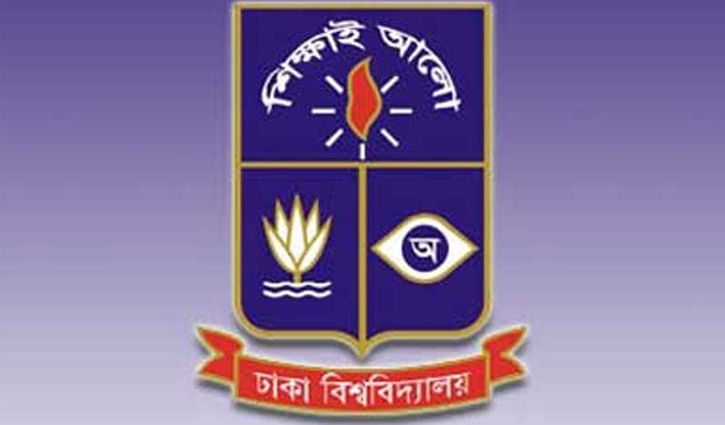 ঢাবি ভর্তি পরীক্ষা: ৭ নির্দেশনা ঢাবি ভর্তি পরীক্ষা: ৭ নির্দেশনা