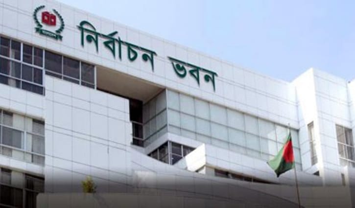 খসড়া ভোটার তালিকা প্রকাশ করেছে ইসি খসড়া ভোটার তালিকা প্রকাশ করেছে ইসি