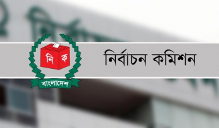 দ্বিতীয় ধাপে পৌর নির্বাচনের তফসিল চলতি সপ্তাহে দ্বিতীয় ধাপে পৌর নির্বাচনের তফসিল চলতি সপ্তাহে