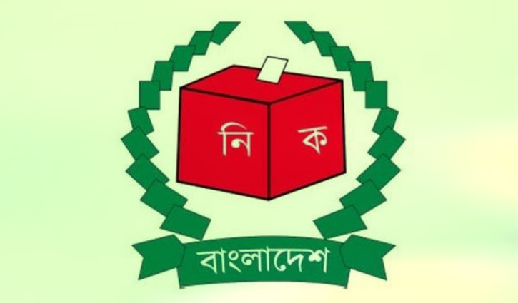 ইউপিতে সব দলের অংশগ্রহণ চায় ইসি ইউপিতে সব দলের অংশগ্রহণ চায় ইসি