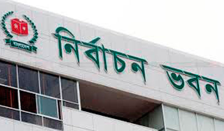 উপ-নির্বাচন: ৩ ফুট দূরত্ব বজায় রাখার নির্দেশ ইসির উপ-নির্বাচন: ৩ ফুট দূরত্ব বজায় রাখার নির্দেশ ইসির