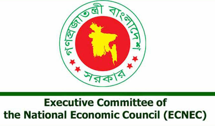 বিদেশ ভ্রমণ: সাড়ে ৯ কোটি টাকার প্রস্তাবের বিপরীতে বরাদ্দ ২ কোটি বিদেশ ভ্রমণ: সাড়ে ৯ কোটি টাকার প্রস্তাবের বিপরীতে বরাদ্দ ২ কোটি