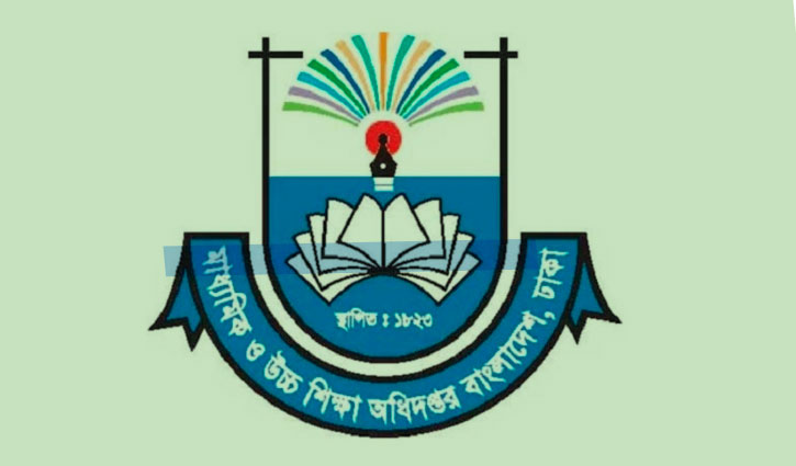 দেশের সব কলেজের জন্য ৯ নির্দেশনা দেশের সব কলেজের জন্য ৯ নির্দেশনা