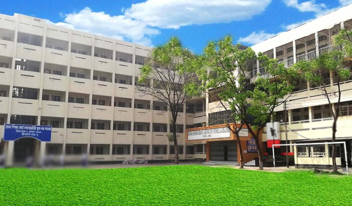 শিক্ষাপ্রতিষ্ঠানের ছুটি কত দিন বাড়ছে, জানা যাবে বৃহস্পতিবার শিক্ষাপ্রতিষ্ঠানের ছুটি কত দিন বাড়ছে, জানা যাবে বৃহস্পতিবার