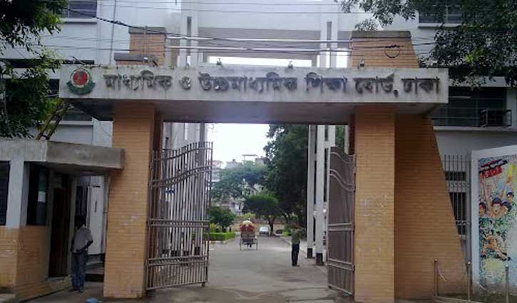 এসএসসির রেজিস্ট্রেশন কার্ড বিতরণ শুরু বুধবার এসএসসির রেজিস্ট্রেশন কার্ড বিতরণ শুরু বুধবার