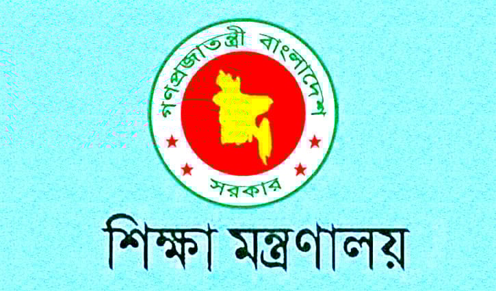 বদলে যাচ্ছে মাধ্যমিকের সিলেবাস-পরীক্ষা পদ্ধতি বদলে যাচ্ছে মাধ্যমিকের সিলেবাস-পরীক্ষা পদ্ধতি