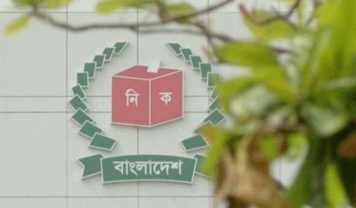 পঞ্চম ধাপের ভোটের দিন নির্ধারণে বৈঠকে বসছে ইসি পঞ্চম ধাপের ভোটের দিন নির্ধারণে বৈঠকে বসছে ইসি