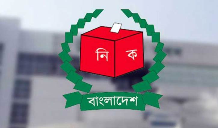 পৌর ভোটের নির্বাচনি ও আপিল ট্রাইব্যুনাল গঠন পৌর ভোটের নির্বাচনি ও আপিল ট্রাইব্যুনাল গঠন