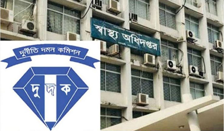 ACC in search for wealth information of 45 DGHS staffers ACC in search for wealth information of 45 DGHS staffers