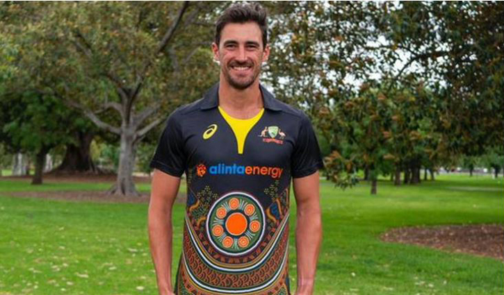Special jersey unveiled to recognise Indigenous Australians