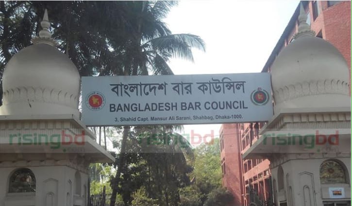 Bar council written exam on Sept 26 Bar council written exam on Sept 26