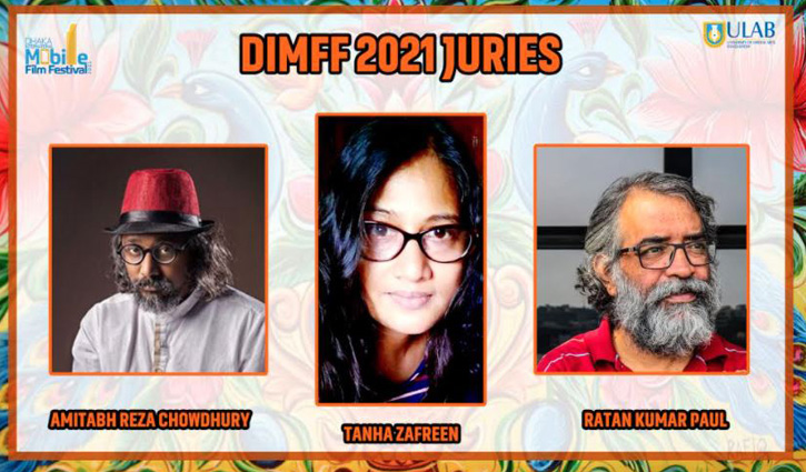 Three-member jury board announced for DIMFF-21