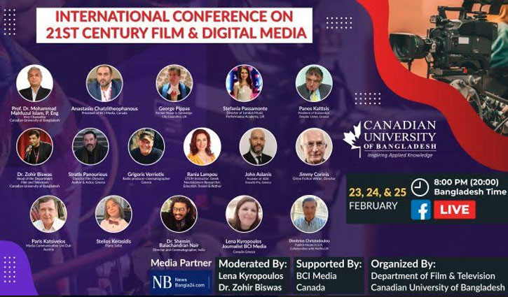 Int’l conference on ‘21st Century Film and Digital Media’ held