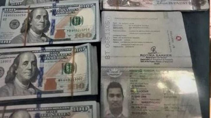 One held with foreign currencies worth TK 42 lakh at Ctg airport One held with foreign currencies worth TK 42 lakh at Ctg airport