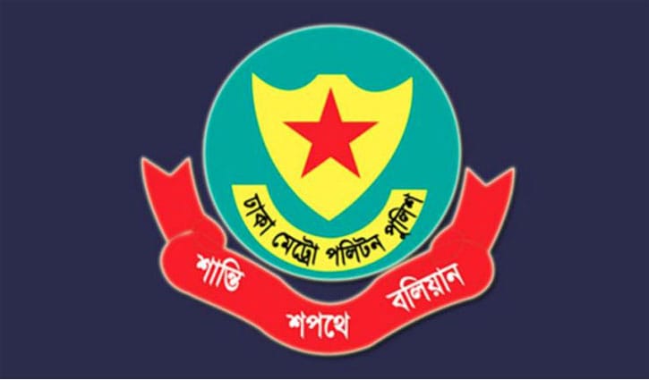 66 held in anti-drug drives in Dhaka 66 held in anti-drug drives in Dhaka