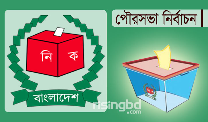 3rd phase municipal polls on Jan 30