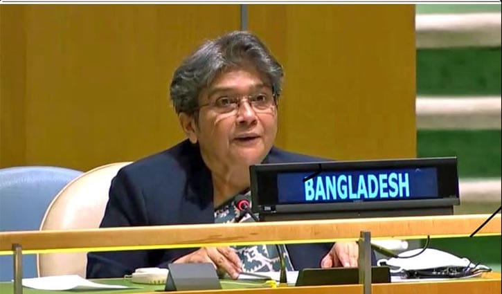 Bangladesh`s commitment to world free of nuclear weapons Bangladesh`s commitment to world free of nuclear weapons
