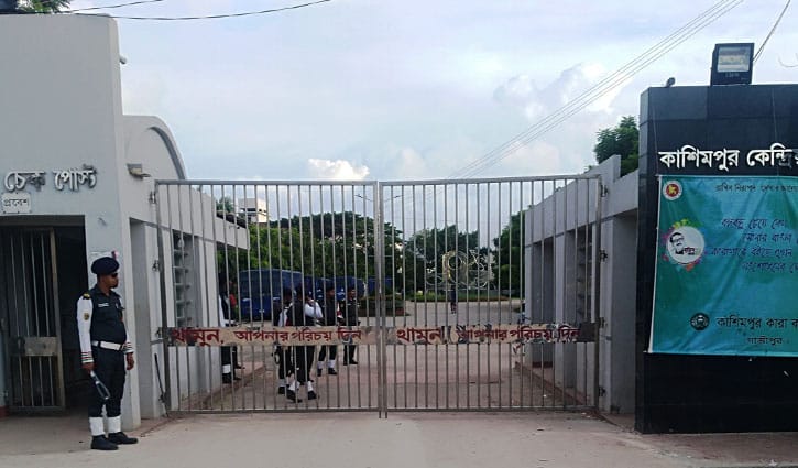 Security beefed up at Kashimpur jail, striking force formed Security beefed up at Kashimpur jail, striking force formed