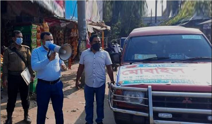 8 people fined for not wearing masks in Manikganj 8 people fined for not wearing masks in Manikganj