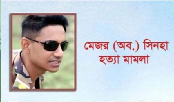 Sinha killing: Three witnesses in police cases in RAB custody Sinha killing: Three witnesses in police cases in RAB custody