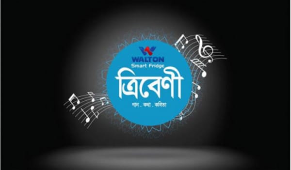 Monjuri, Shishir to join `Tribeni` live show tonight Monjuri, Shishir to join `Tribeni` live show tonight