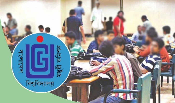 UGC says ‘no’ over student admission before publishing results UGC says ‘no’ over student admission before publishing results