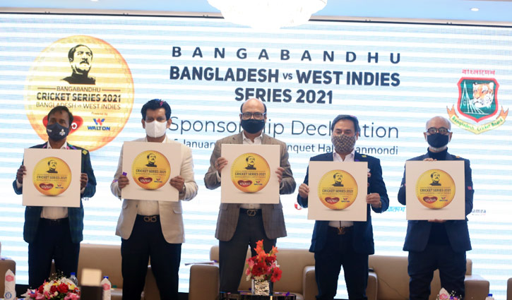 Lovello becomes title sponsor for Bangladesh-Windies series, powered by Walton Lovello becomes title sponsor for Bangladesh-Windies series, powered by Walton