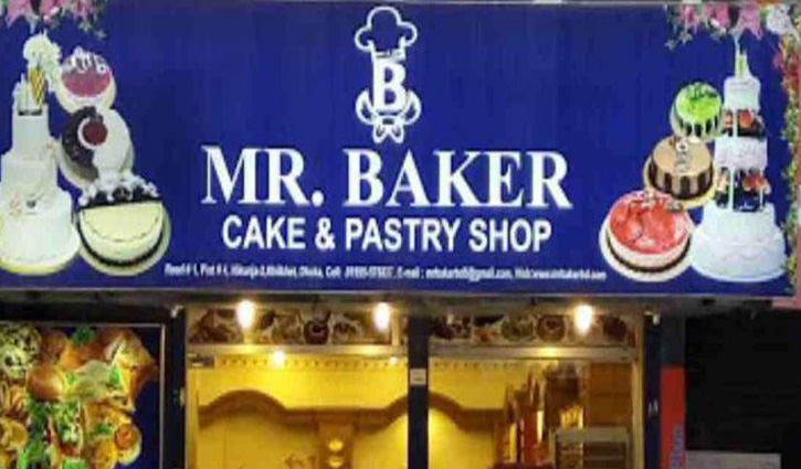 VAT intelligence sues Mr Baker for VAT evasion