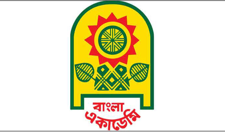 Bangla Academy Literary Award announced Bangla Academy Literary Award announced