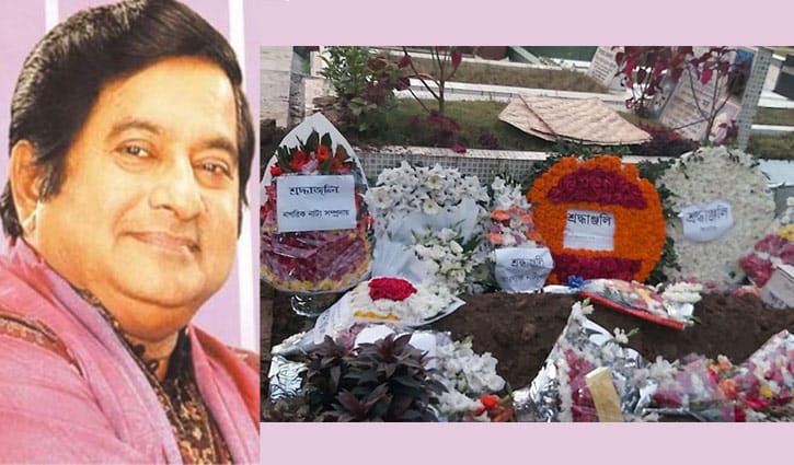 Actor Abdul Kader laid to rest 