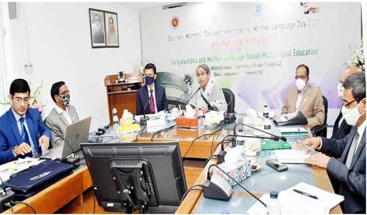 Review meeting on reopening of educational institutions today Review meeting on reopening of educational institutions today