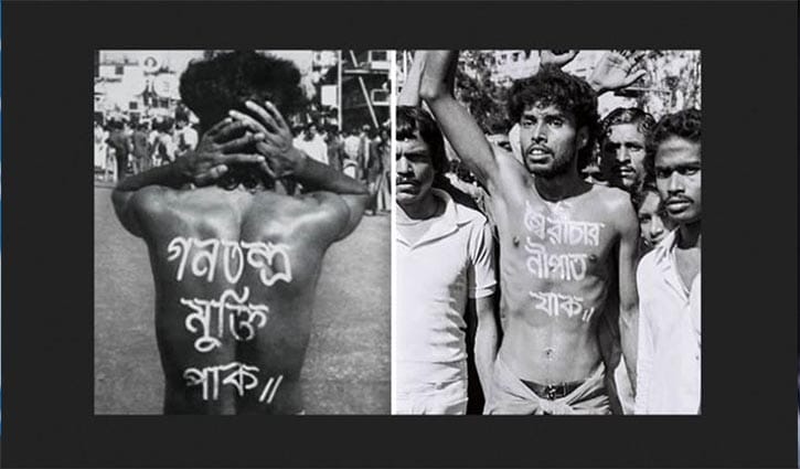 Shaheed Nur Hossain Day today