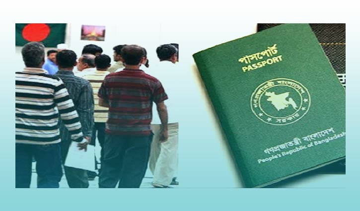 Fresh initiative to distribute passports for Banglaeshi expatriates in Malaysia