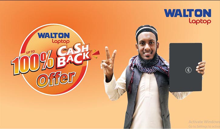 Freelancer gets 100pc cashback buying Walton laptop Freelancer gets 100pc cashback buying Walton laptop