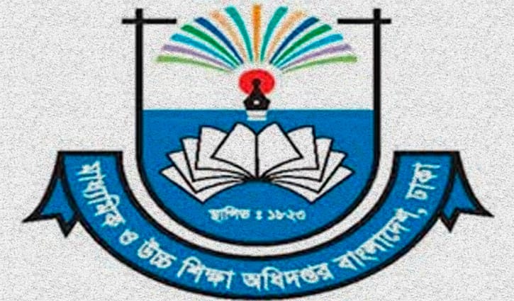 More than 6,000 teachers getting promotion on Mujib Year More than 6,000 teachers getting promotion on Mujib Year