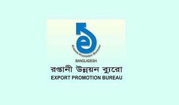পূর্বাচলে আগামী বাণিজ্য মেলা হবে ১ বৈশাখ থেকে পূর্বাচলে আগামী বাণিজ্য মেলা হবে ১ বৈশাখ থেকে