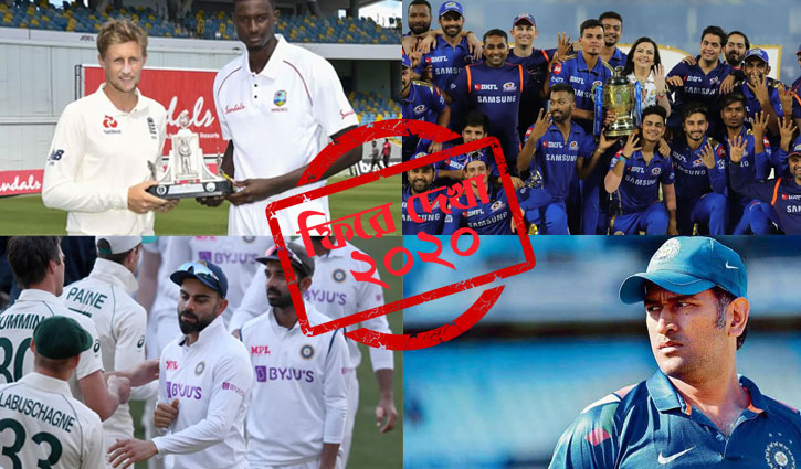 টোয়েন্টি-টোয়েন্টিতে টি-টোয়েন্টির দাপট টোয়েন্টি-টোয়েন্টিতে টি-টোয়েন্টির দাপট