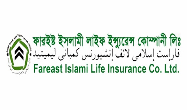 খুলনায় ফারইস্টের বিরুদ্ধে গ্রাহক হয়রানির অভিযোগ খুলনায় ফারইস্টের বিরুদ্ধে গ্রাহক হয়রানির অভিযোগ