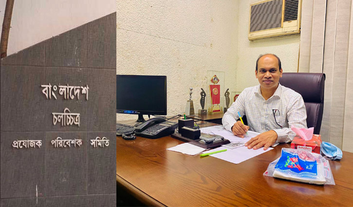 প্রযোজক সমিতির কমিটি বিলুপ্ত, অফিস করছেন প্রশাসক