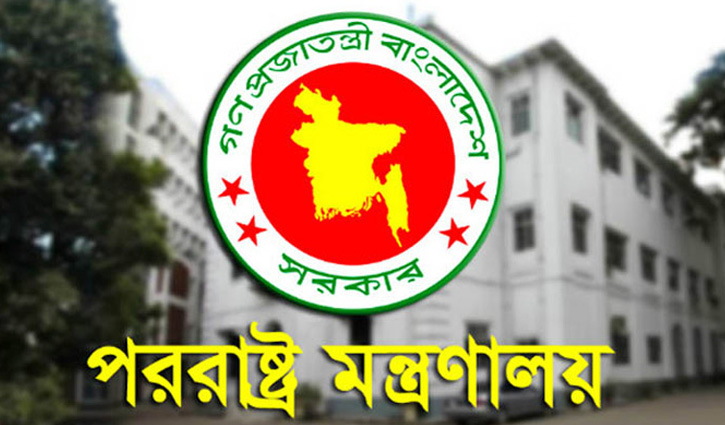 পররাষ্ট্র মন্ত্রণালয়ে মালয়েশিয়া প্রবাসী শ্রমিকদের দাবি পেশ পররাষ্ট্র মন্ত্রণালয়ে মালয়েশিয়া প্রবাসী শ্রমিকদের দাবি পেশ