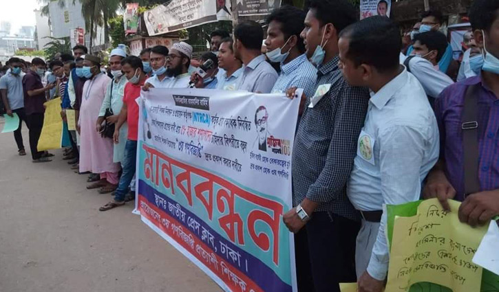 বেসরকারি শিক্ষক নিয়োগে তৃতীয় গণবিজ্ঞপ্তির দাবি বেসরকারি শিক্ষক নিয়োগে তৃতীয় গণবিজ্ঞপ্তির দাবি