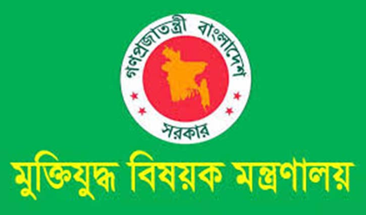 ১০০ অসচ্ছল মুক্তিযোদ্ধাকে ভারতে চিকিৎসা সেবা ১০০ অসচ্ছল মুক্তিযোদ্ধাকে ভারতে চিকিৎসা সেবা