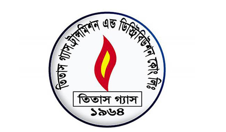 তিতাস গ্যাসের ২৬ শতাংশ লভ্যাংশ ঘোষণা তিতাস গ্যাসের ২৬ শতাংশ লভ্যাংশ ঘোষণা