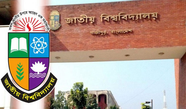 এমসি কলেজের চার শিক্ষার্থীর ছাত্রত্ব সাময়িক বাতিল