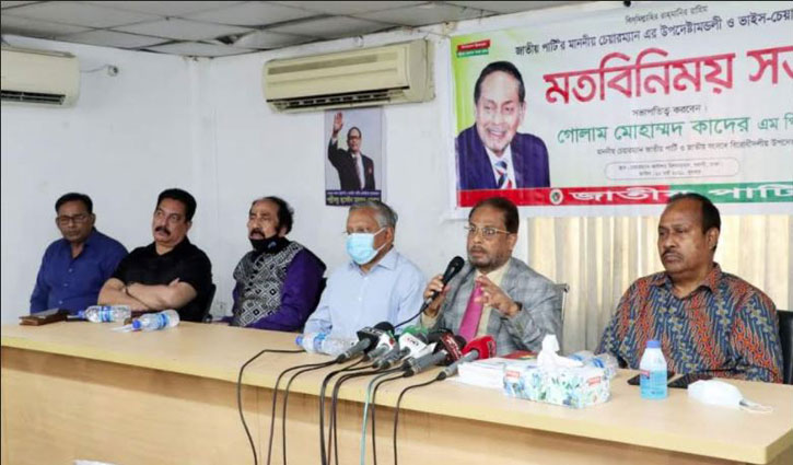 আ.লীগ-বিএনপির হাত থেকে মানুষকে বাঁচাতে হবে: জিএম কাদের আ.লীগ-বিএনপির হাত থেকে মানুষকে বাঁচাতে হবে: জিএম কাদের