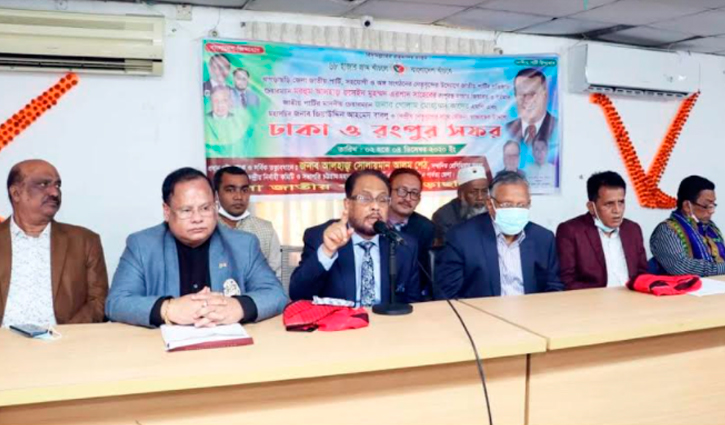 আ.লীগ-বিএনপি মানুষকে হতাশ করেছে: জিএম কাদের আ.লীগ-বিএনপি মানুষকে হতাশ করেছে: জিএম কাদের