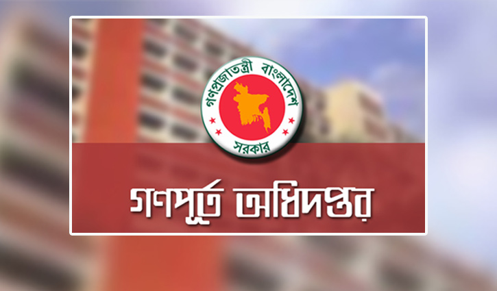 সচিবালয়ে ভবন নির্মাণ: জিকে শামীমকে সরিয়ে নতুন ঠিকাদার নিয়োগ হচ্ছে সচিবালয়ে ভবন নির্মাণ: জিকে শামীমকে সরিয়ে নতুন ঠিকাদার নিয়োগ হচ্ছে